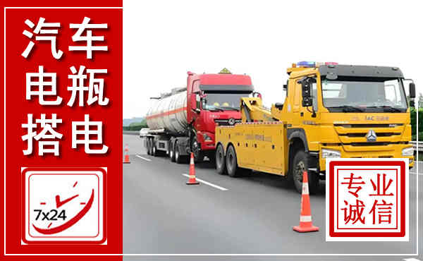 长沙吊车,汽车救援吊车电话