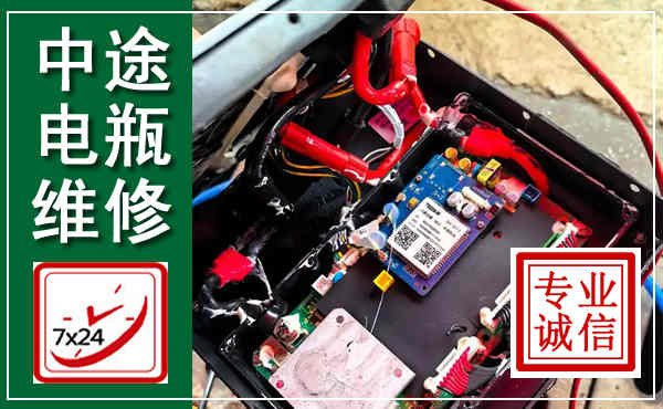 长沙汽车换电瓶,附近电瓶维修救援电话