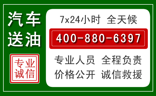 长沙拖车救援发展新趋势:北斗导航系统加持下的拖车救援特点