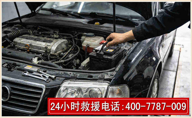 长沙汽车搭电