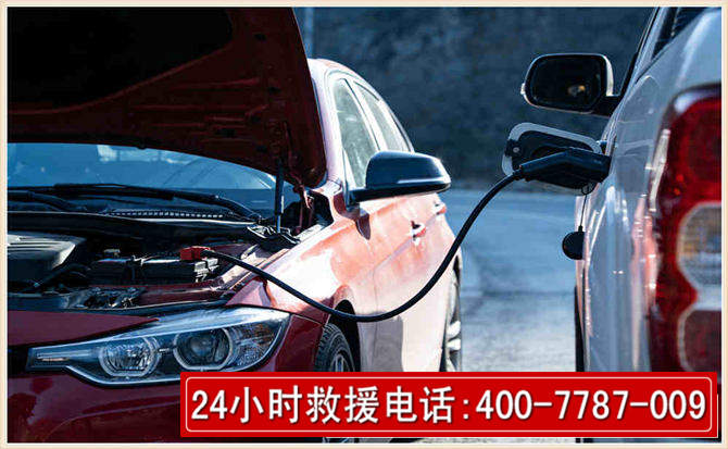 长沙汽车电瓶搭电救援电话